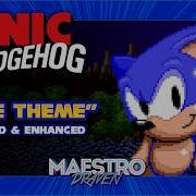 Sonic 1 Title Screen Genesis Remix