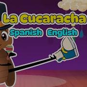 La Cucaracha Spanish English