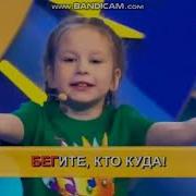 Пингвинёнок Пороро На Кароль Караоке