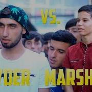 Видео Battle Ryder Vs Marshall Rap Tj