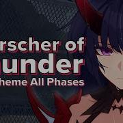 Honkai Impact 3 Herrsher Of Thunder Boss Bgm