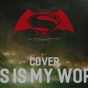 Bvs Hans Zimmer This Is My World Cover