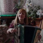 Минус Песни Белая Метелица Елены Гуляевой