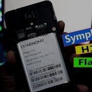 Symphony H100 Flash