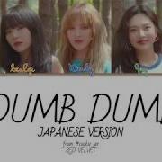 Dumb Dumb Jp Version