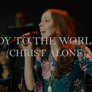 Joy To The World Christ Alone