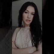 Я Не Рабыня Вы Не Ровня Мне