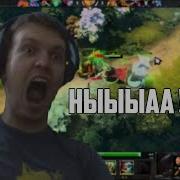 Dota 2 Нарезка Со Стрима Папича Лучшие Моменты