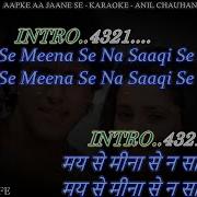 Aap Ke Aajane Se Background Music Full Version