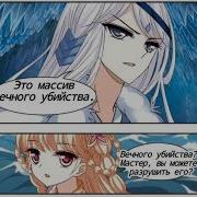 Фен Цинь Цань Лань