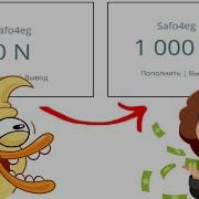 Nvuti Взлом На Баланс 1 Поднял 1000 Рублей С 0 За 1 Минуту Бесплатно