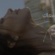 Gayya Maak Remix