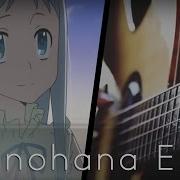 Secret Base Kimi Ga Kureta Mono Ost Anohana Ed Guitar Cover