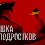 Муж С Другом Трахнули