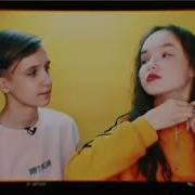 Миша Арина Милые Моменты