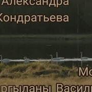 Ыйдан Ун