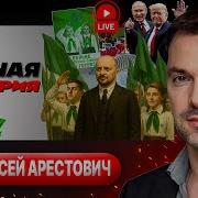Алексей Вечеров Все Песни Скачать