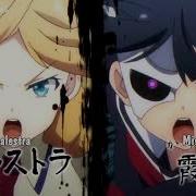 Busou Shoujo Machiavellianism Amv Empress Amou Kirukiru Vs All Academy Member