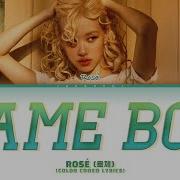 Rosé Game Boy Lyrics