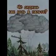 Для Заезжих Мужичков Напекла Я Пирожков