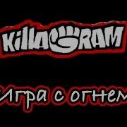 Killagram Игра С Огнем