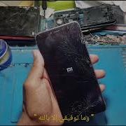 كيفية عمل فورمات بعد فقدان الرمزالسري لهاتف Redmi S2