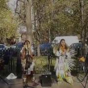 Индейские Песни В Сокольниках