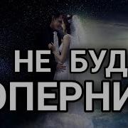 Дни Тоски Тревоги Версты Да Дороги