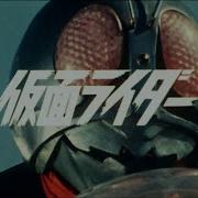 Kamen Rider 1971 Opening