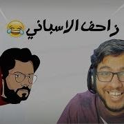 بث فورتنايت بلا تشاو