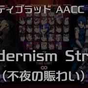 Melty Blood Actress Again Ost Modernism Street