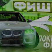 Как Изменить Цвет Фар Бесплатно Car Parking Multiplayer