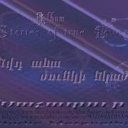 Arjevd Aha Tsunki Ekac Khachatur Chobanyan Առջևդ Ահա Ծունկի Եկած
