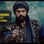 Kurulus Osman Generic Music Official Nh Music Naimat Edit