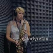 Анастасия Высоцкая Shape Of My Heart Cover Sax Vtrsion Sting