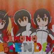 Kemono Friends 2 Opening Notteke Japari Beat