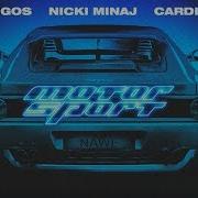 Migos Nicki Minaj Cardi B Motorsport Instrumental