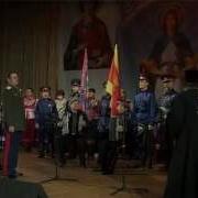 Казачий Хор Тверь Из Тайги Тайги Дремучей
