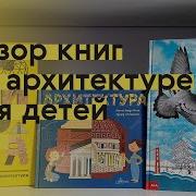 Город Детей Андреас Щлютен