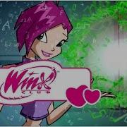 Winx Club Reazione A Catena Winx In Concert