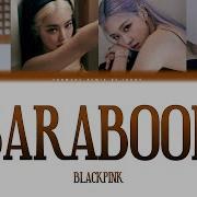 Blackpink Baraboom Lyrics