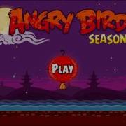 Angry Birds Moon Festival Theme