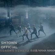 Mama Chinese Version