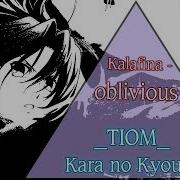 Tiom Kara No Kyoukai Oblivious Rus Sub