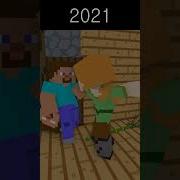 Сельчанин Life L Minecraft Animation