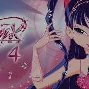 Winx Club 4 Season All Songs Version