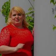 Лилия Ягудина