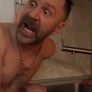 Сергей Шнур Вода Какая Вкусная Она