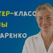Тибетские Секреты Восстановления Здоровья
