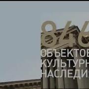 Первый Канал Заставка Доброе Утро